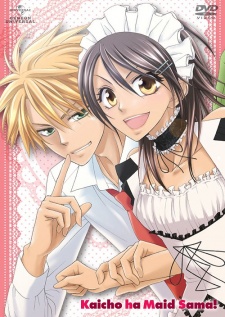 Maidsama