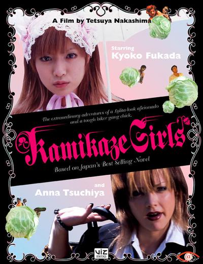 KamikazeGirls2