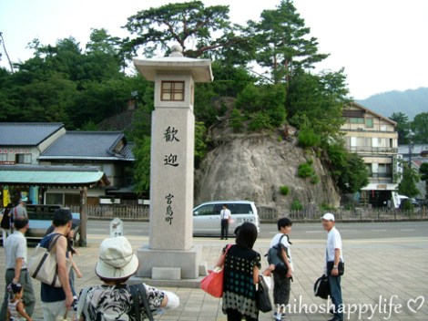 Miyajima_46