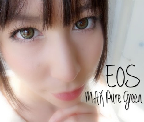 EOSMaxPureGreen
