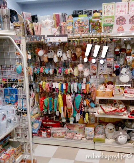 Akihabaratraveldiary_41