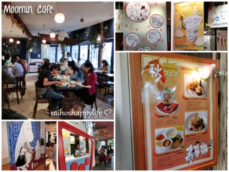 Fukuoka_CanalCityMoominCAfe