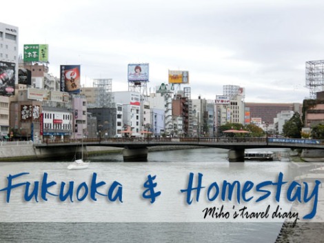 FukuokaHomestay_