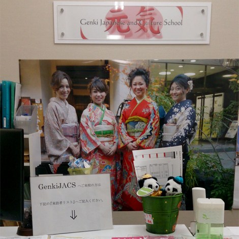 GenkiJacs_0