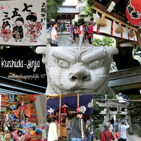 KushidaJinja