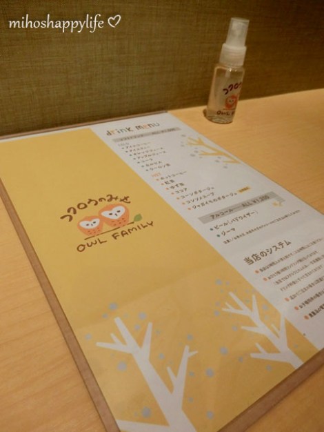 OwlCafe_5