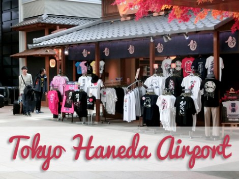 AirportTokyo_H1