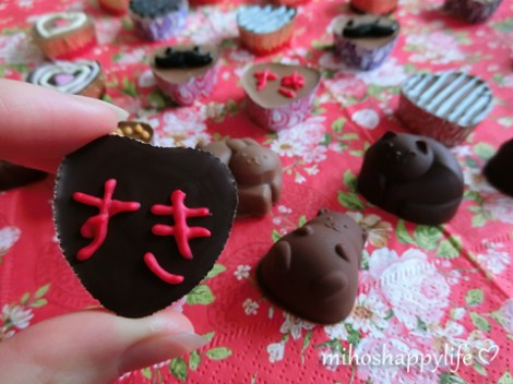 HappyValentine2016_33