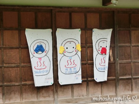 10-days-in-japan-yamanouchi-nagano-10