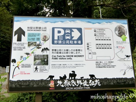 10-days-in-japan-yamanouchi-nagano-6