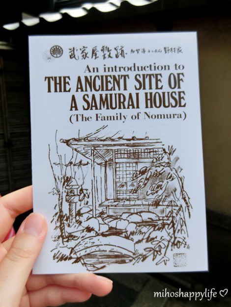 japan-in-10-days-kanazawa-10