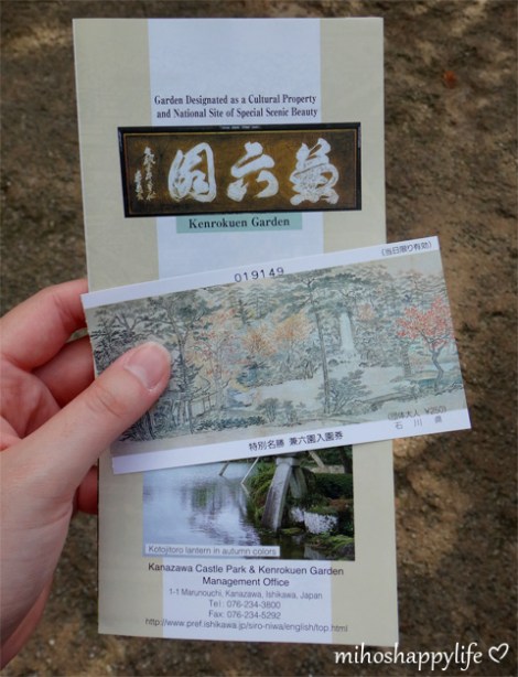 japan-in-10-days-kanazawa-garden