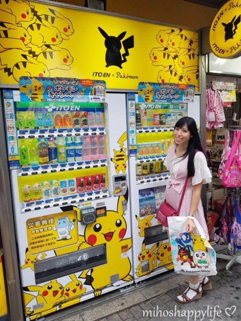Throwback Japan: Fun Time in Tokyo | Miho's Happy Life