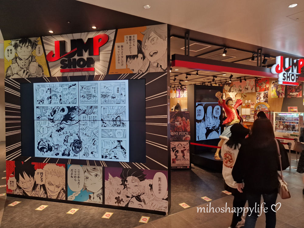 Shibuya Parco: Nintendo Tokyo, Pokemon Center, Jump Shop and more