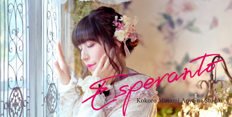 Miho's Happy Life | Lifestyle ~ Crafting ~ Travel ~ Japan ~ Swiss